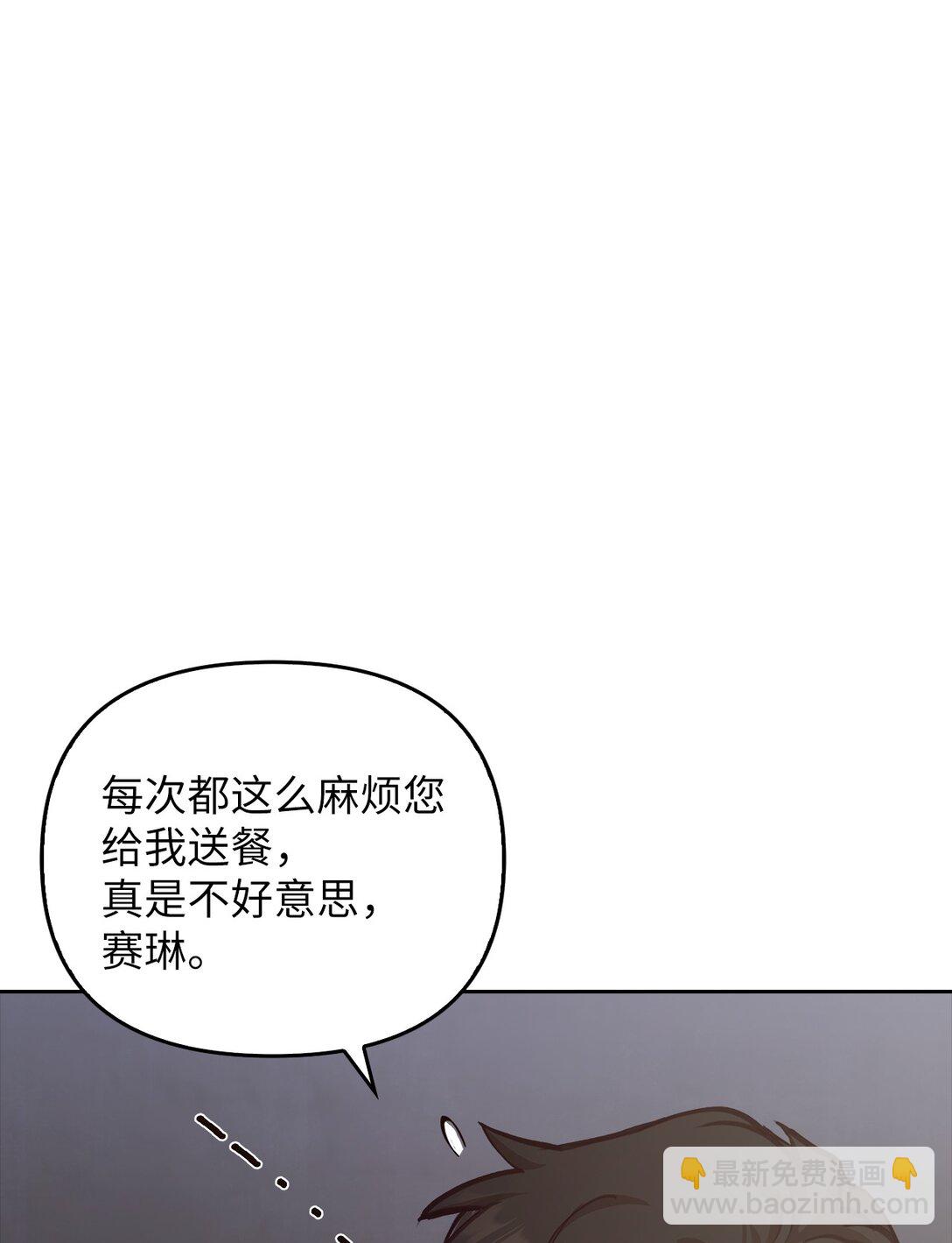 019 真相(1/3)-第18话