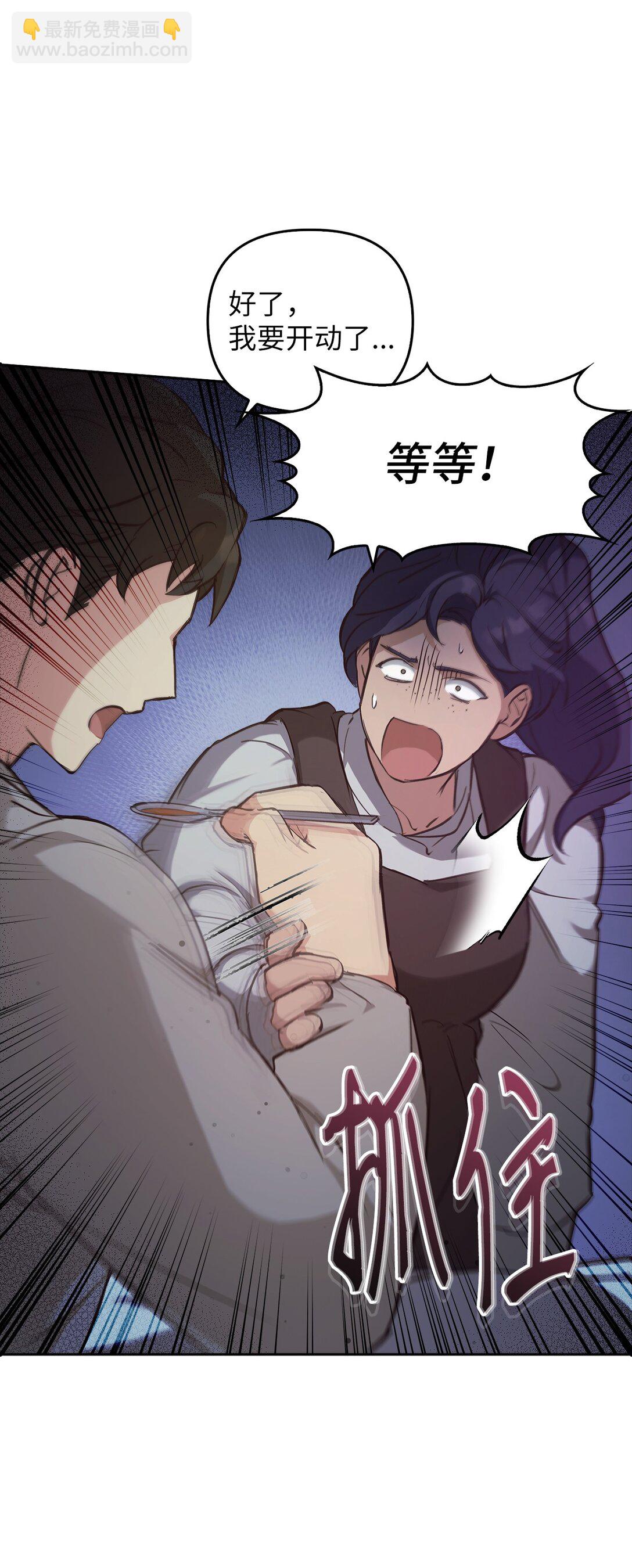 019 真相(1/3)-第18话