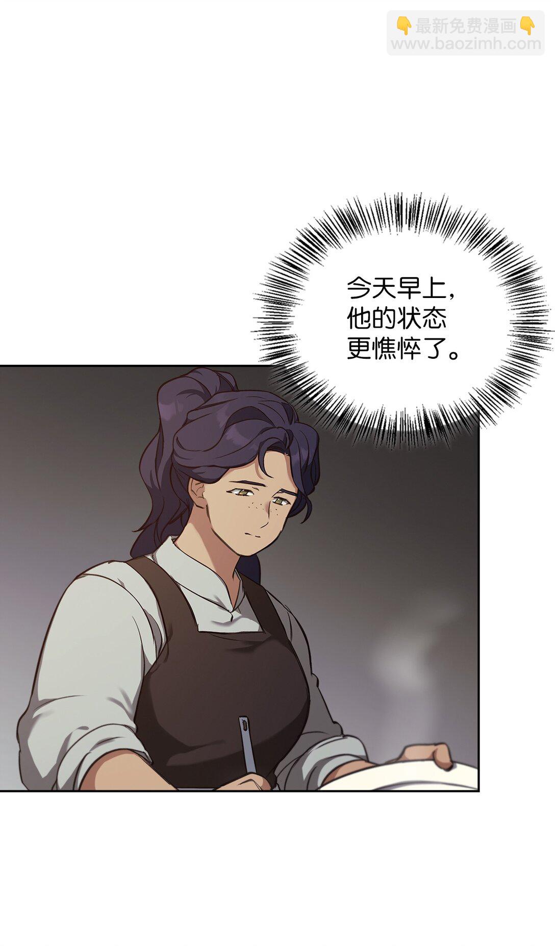 019 真相(1/3)-第18话