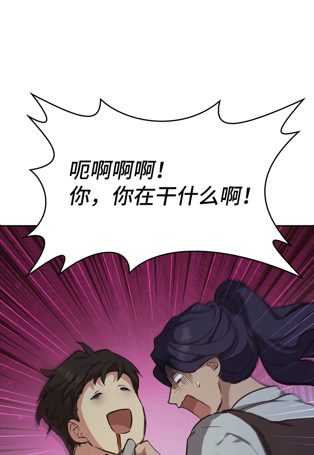 019 真相(1/3)-第18话