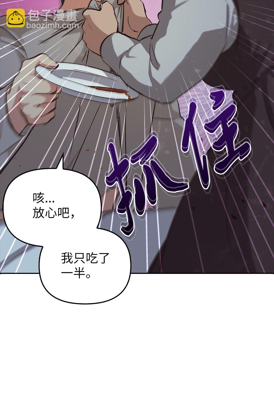 019 真相(1/3)-第18话