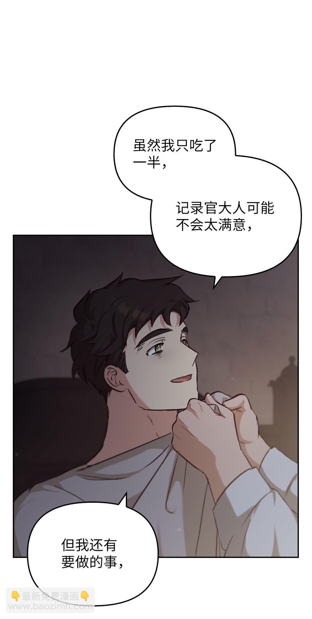 019 真相(1/3)-第18话