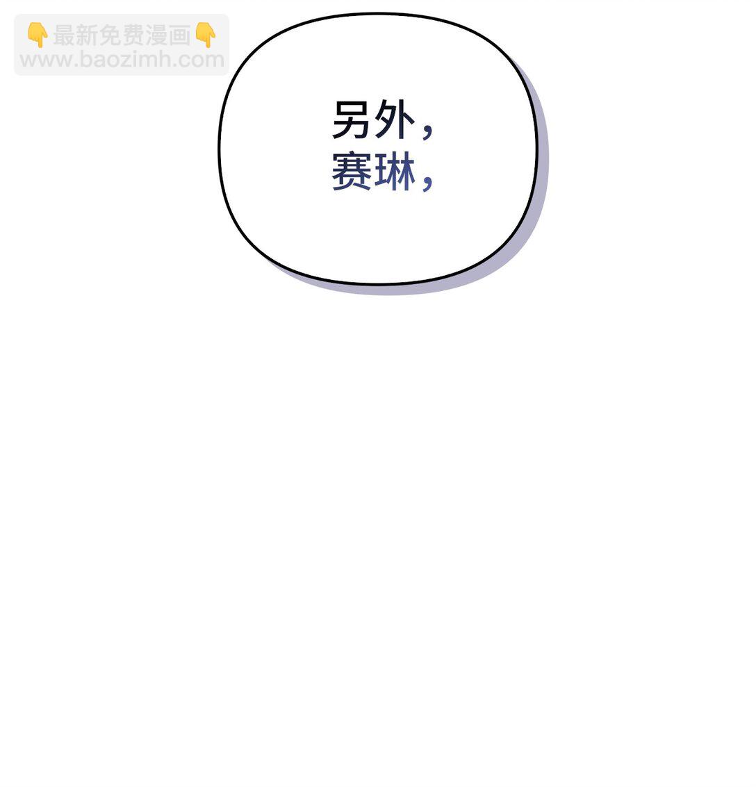 019 真相(1/3)-第18话