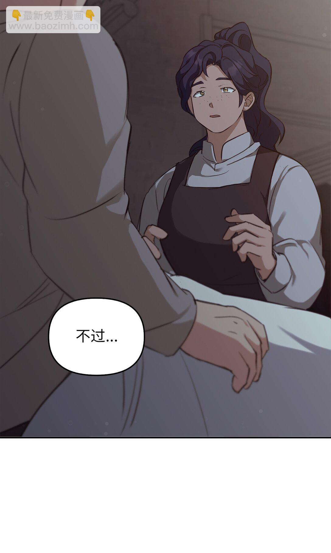 019 真相(1/3)-第18话