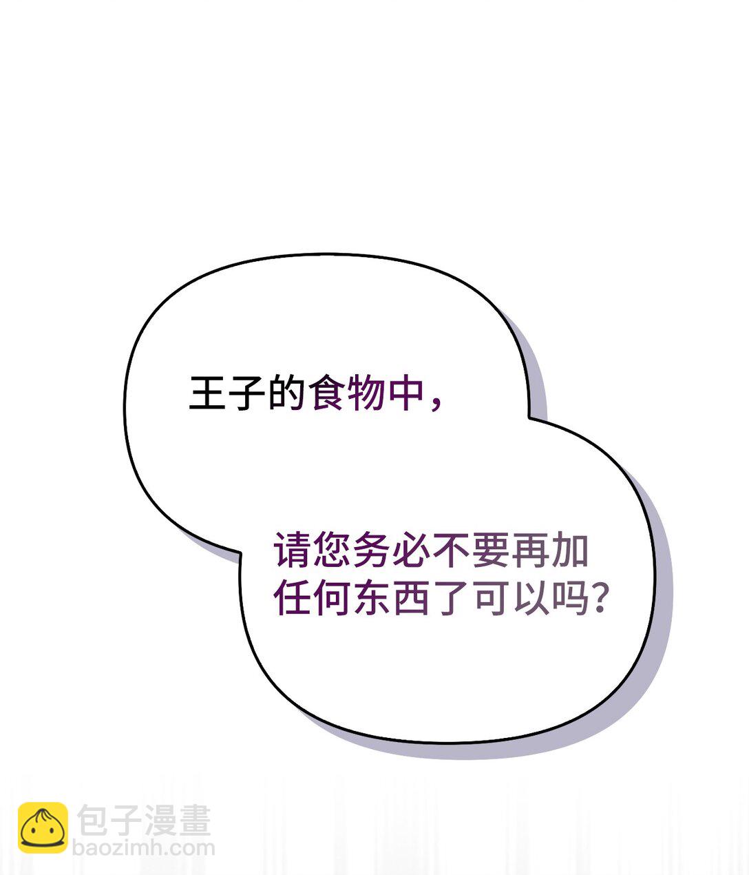 019 真相(1/3)-第18话