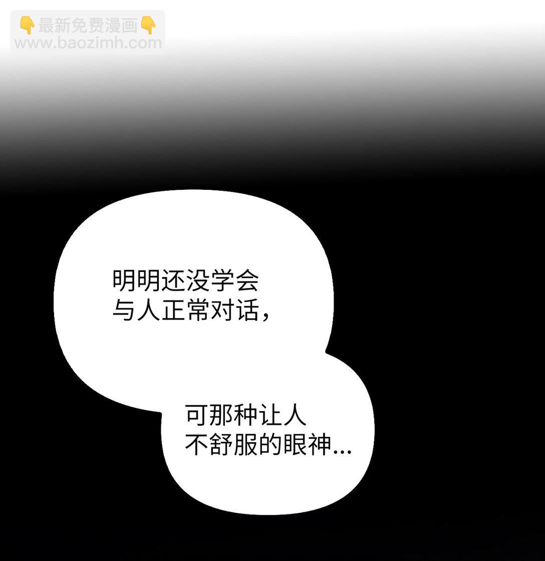 019 真相(1/3)-第18话