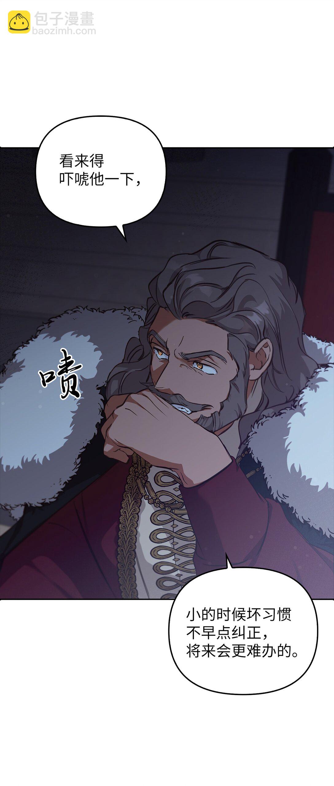 019 真相(1/3)-第18话