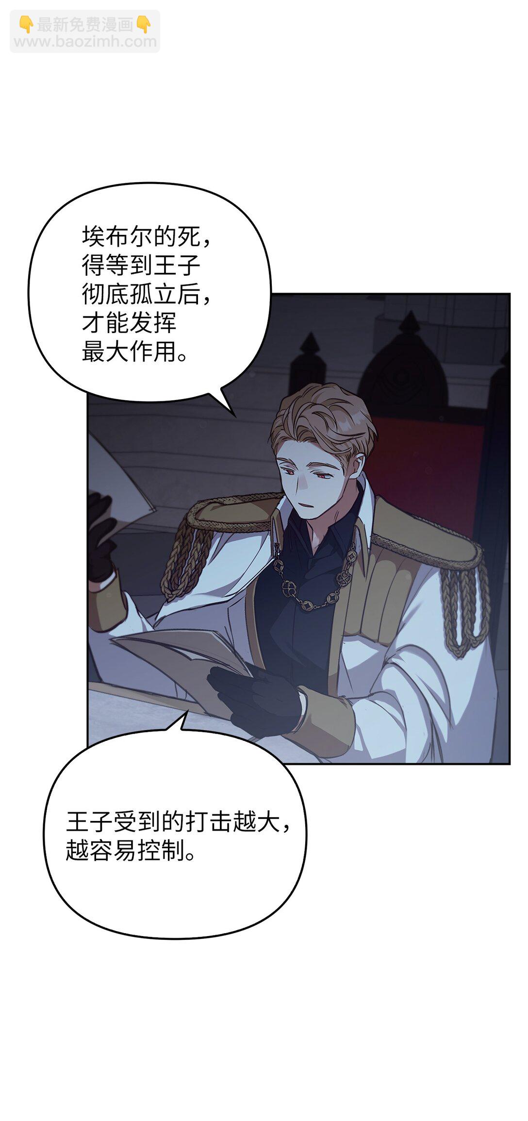 019 真相(1/3)-第18话