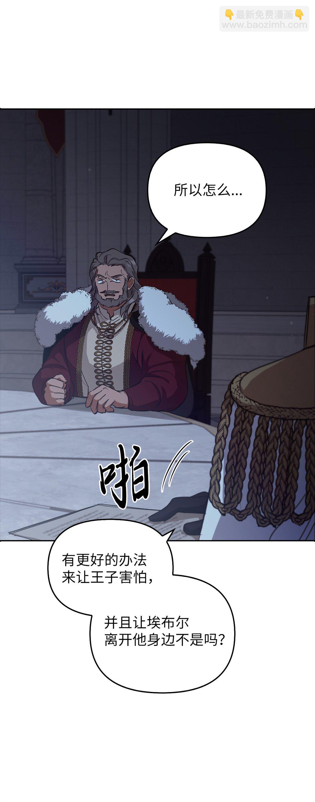 019 真相(1/3)-第18话