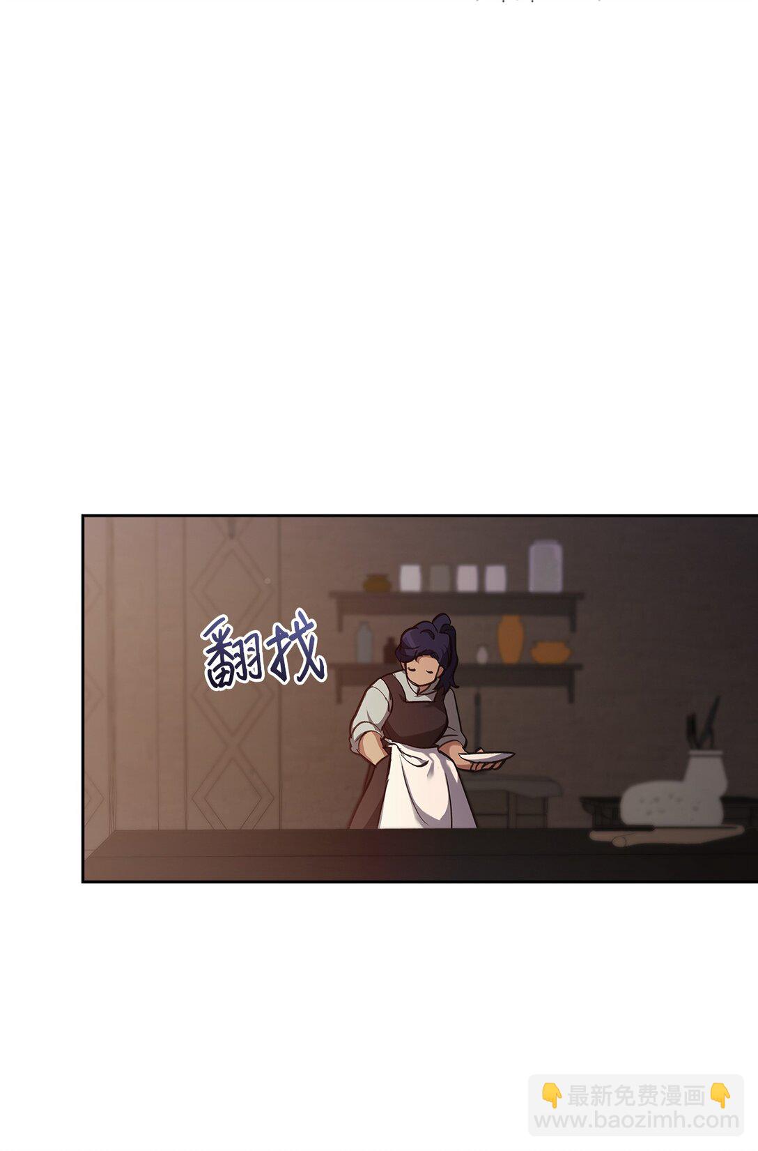 019 真相(1/3)-第18话