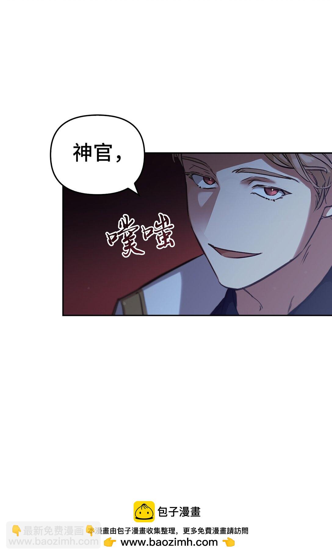 019 真相(1/3)-第18话