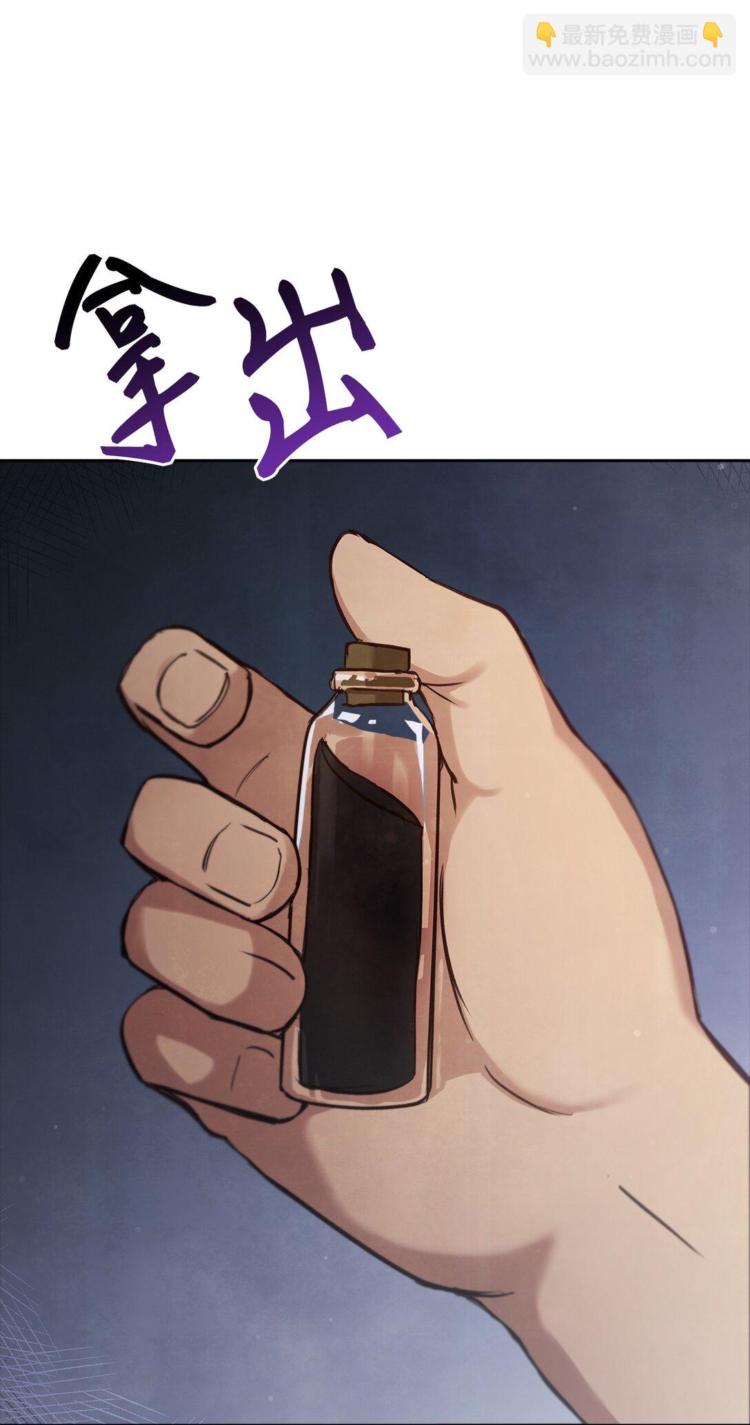 019 真相(1/3)-第18话