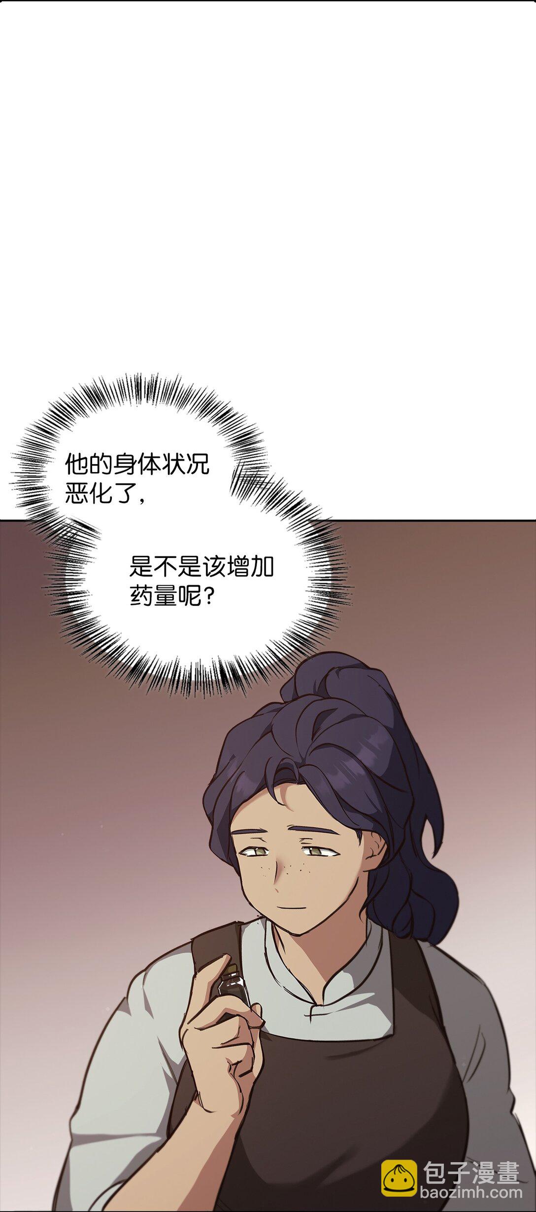 019 真相(1/3)-第18话