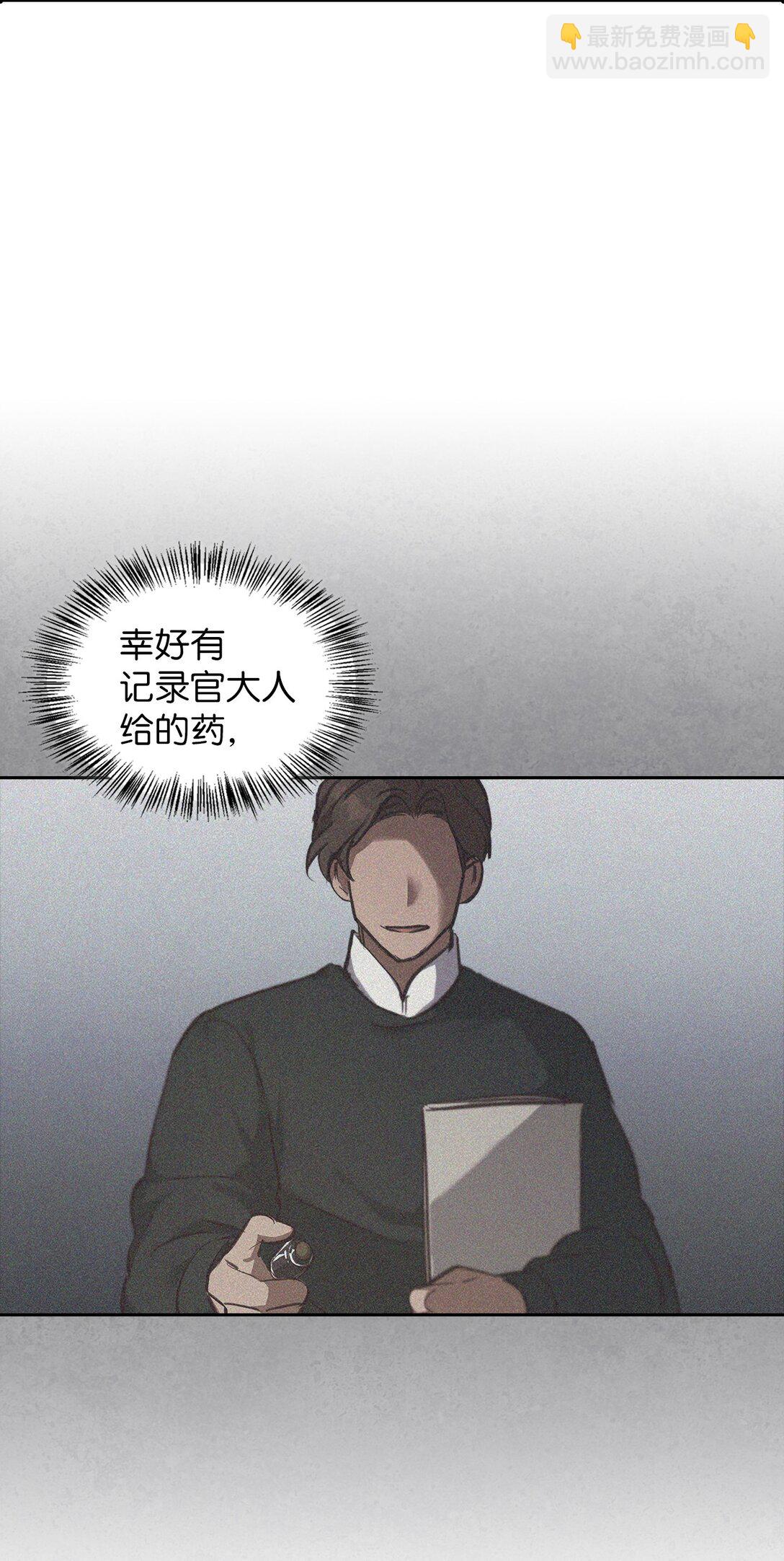 019 真相(1/3)-第18话