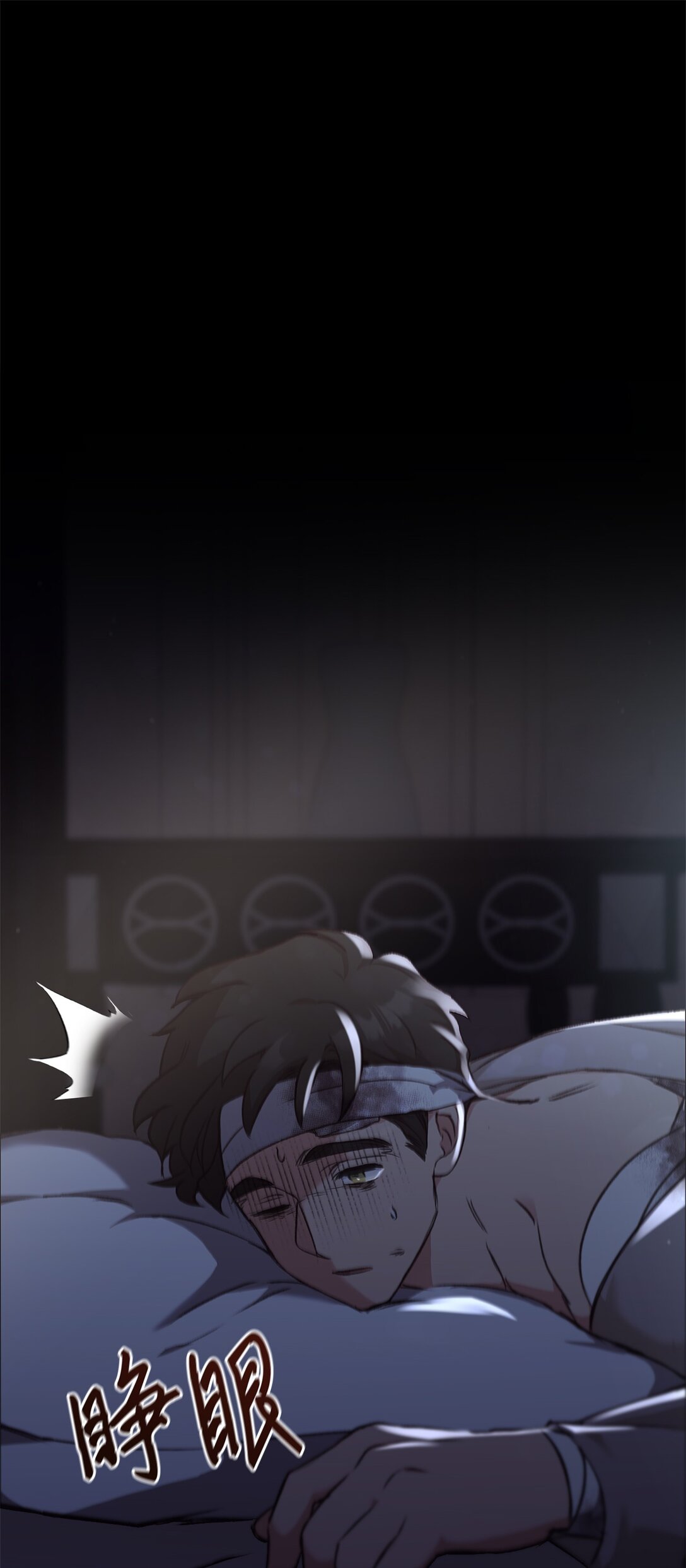 021 逃入森林(1/3)-第20话