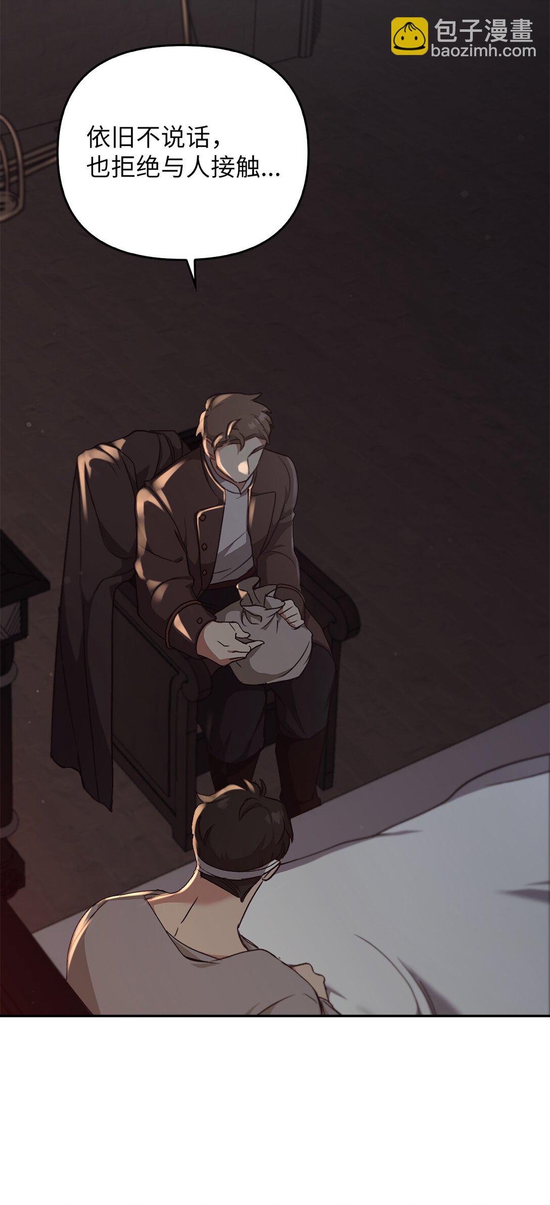 021 逃入森林(1/3)-第20话