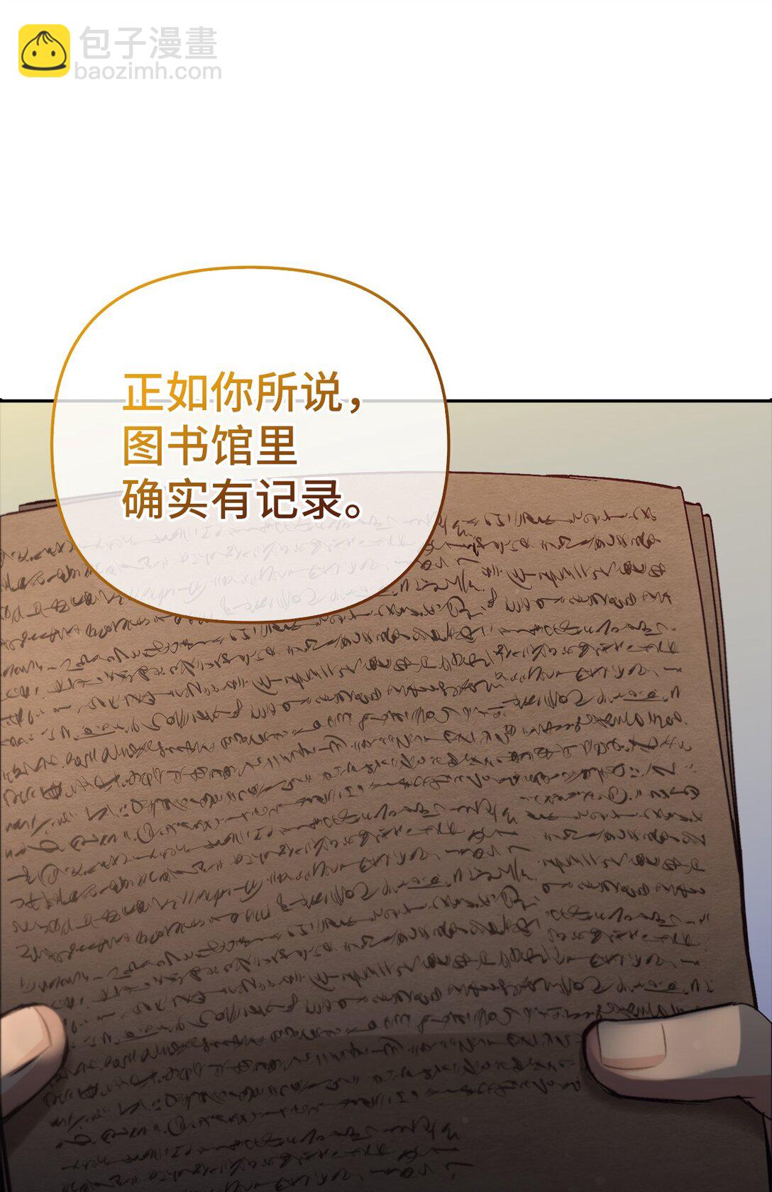 021 逃入森林(1/3)-第20话