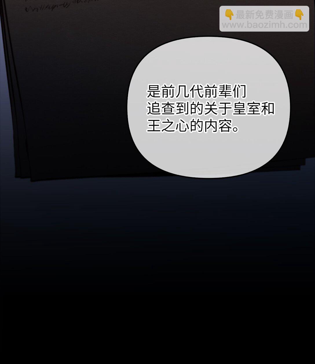 021 逃入森林(1/3)-第20话