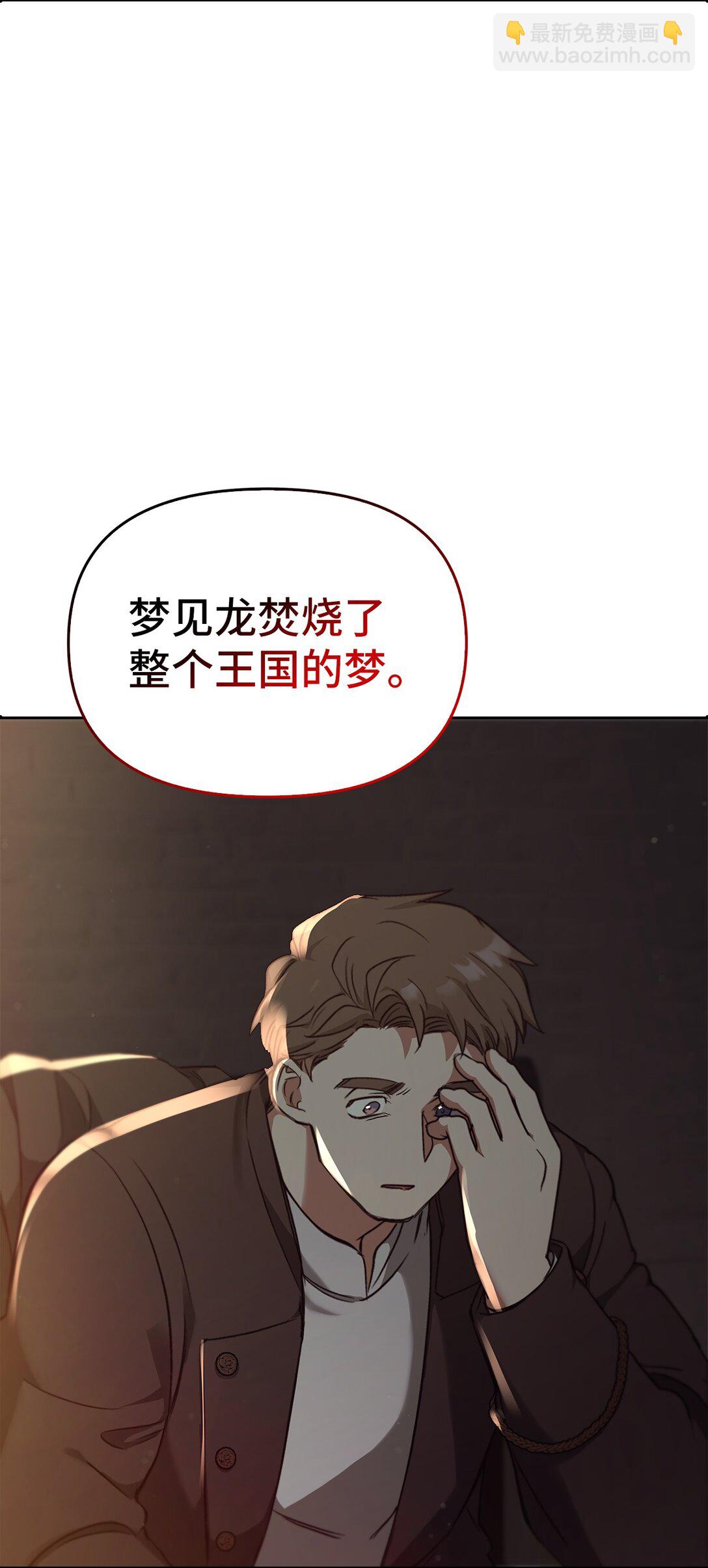 021 逃入森林(1/3)-第20话