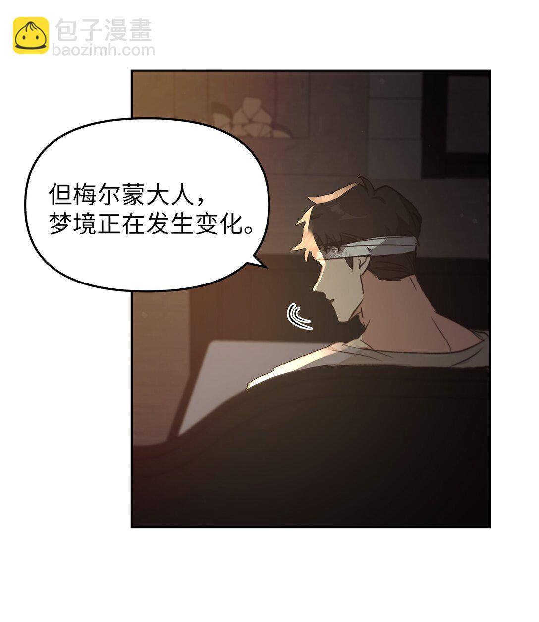 021 逃入森林(1/3)-第20话