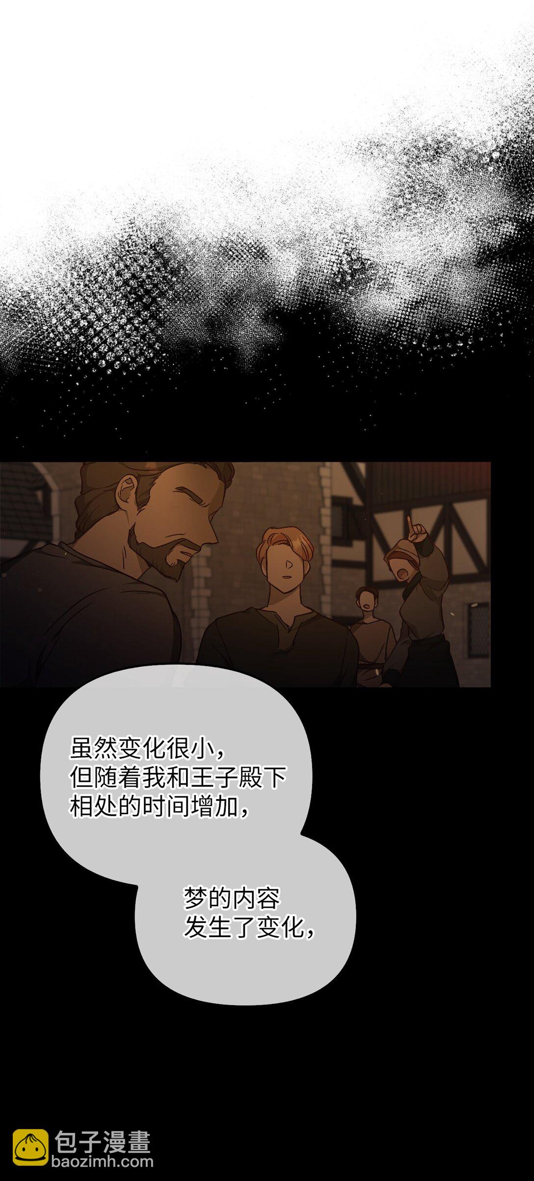 021 逃入森林(1/3)-第20话