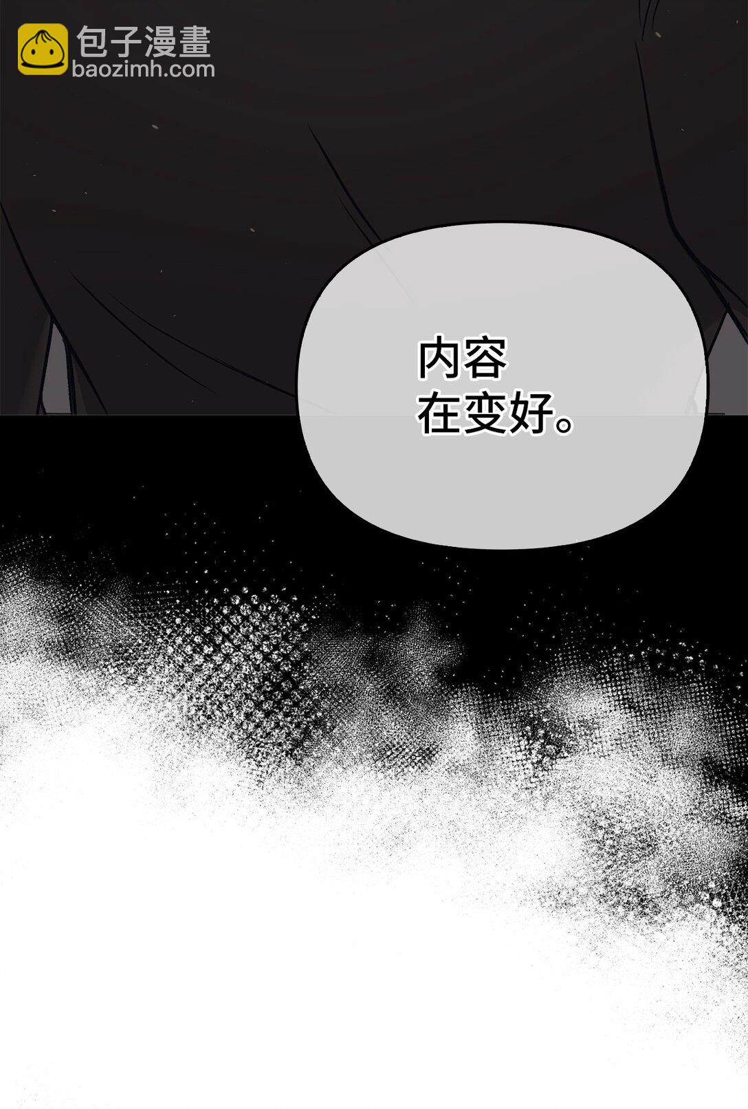 021 逃入森林(1/3)-第20话