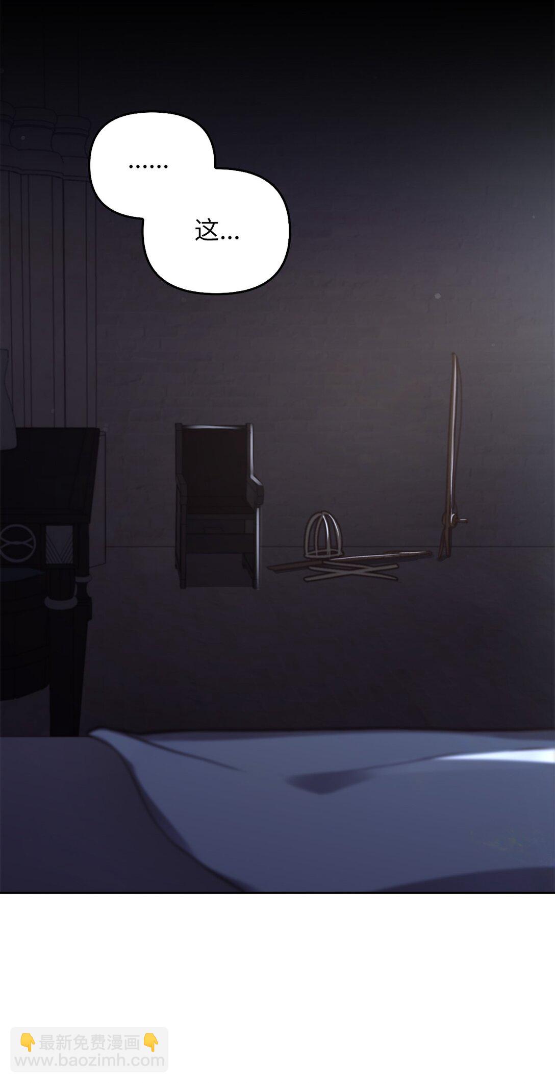 021 逃入森林(1/3)-第20话