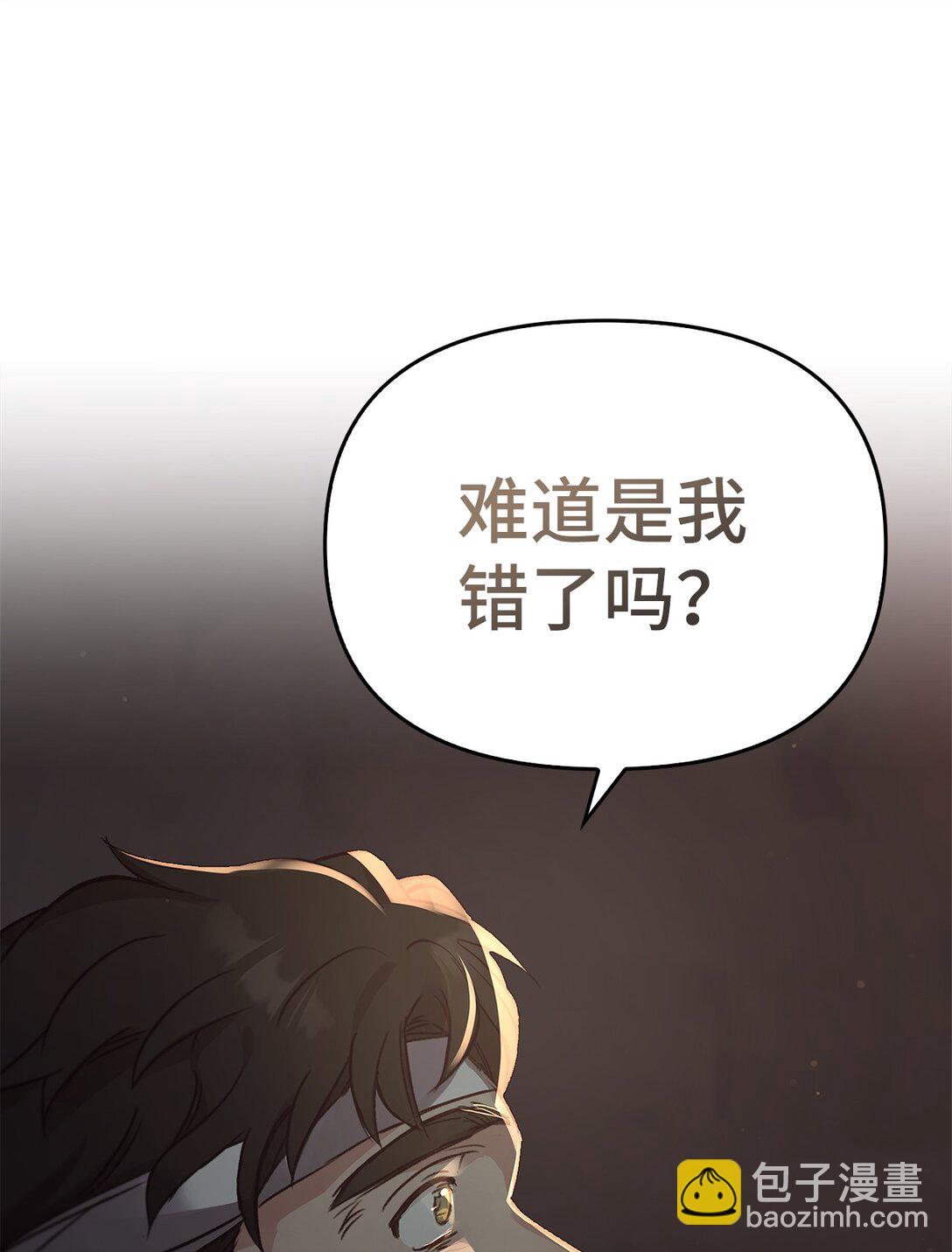 021 逃入森林(1/3)-第20话