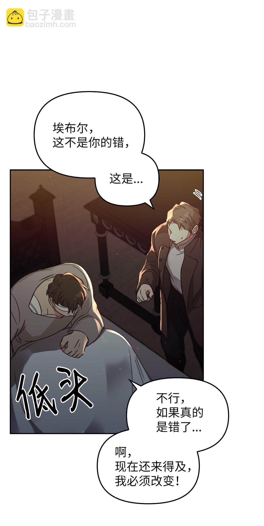 021 逃入森林(1/3)-第20话