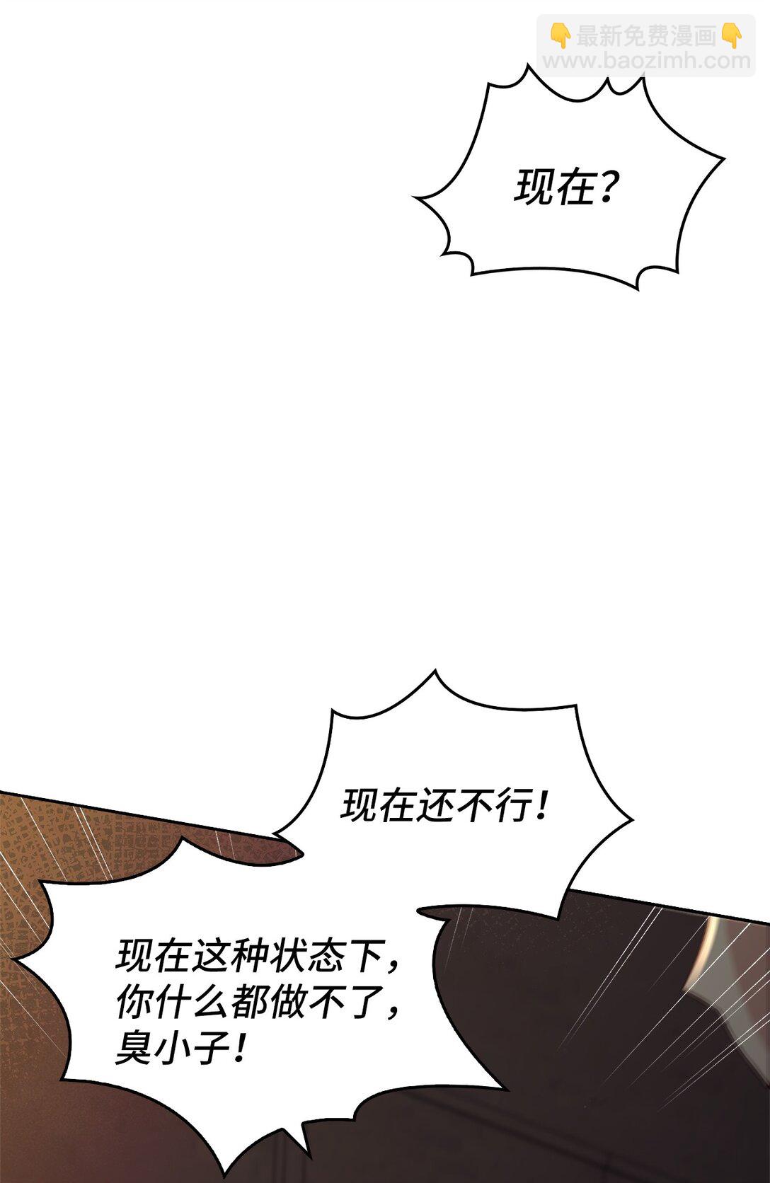 021 逃入森林(1/3)-第20话