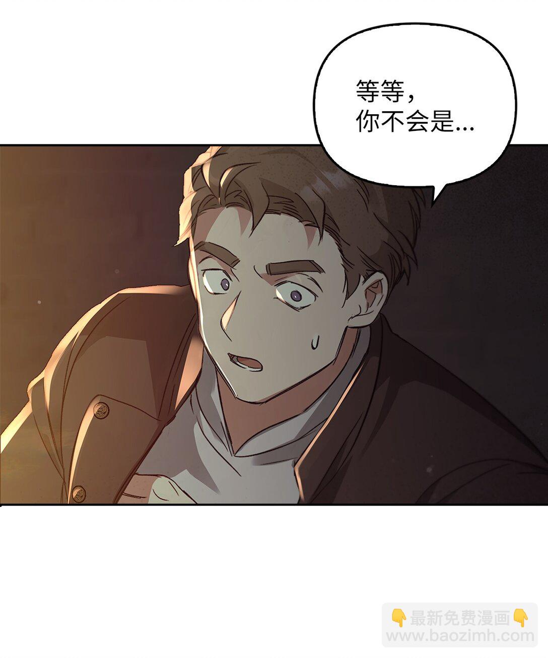 021 逃入森林(1/3)-第20话