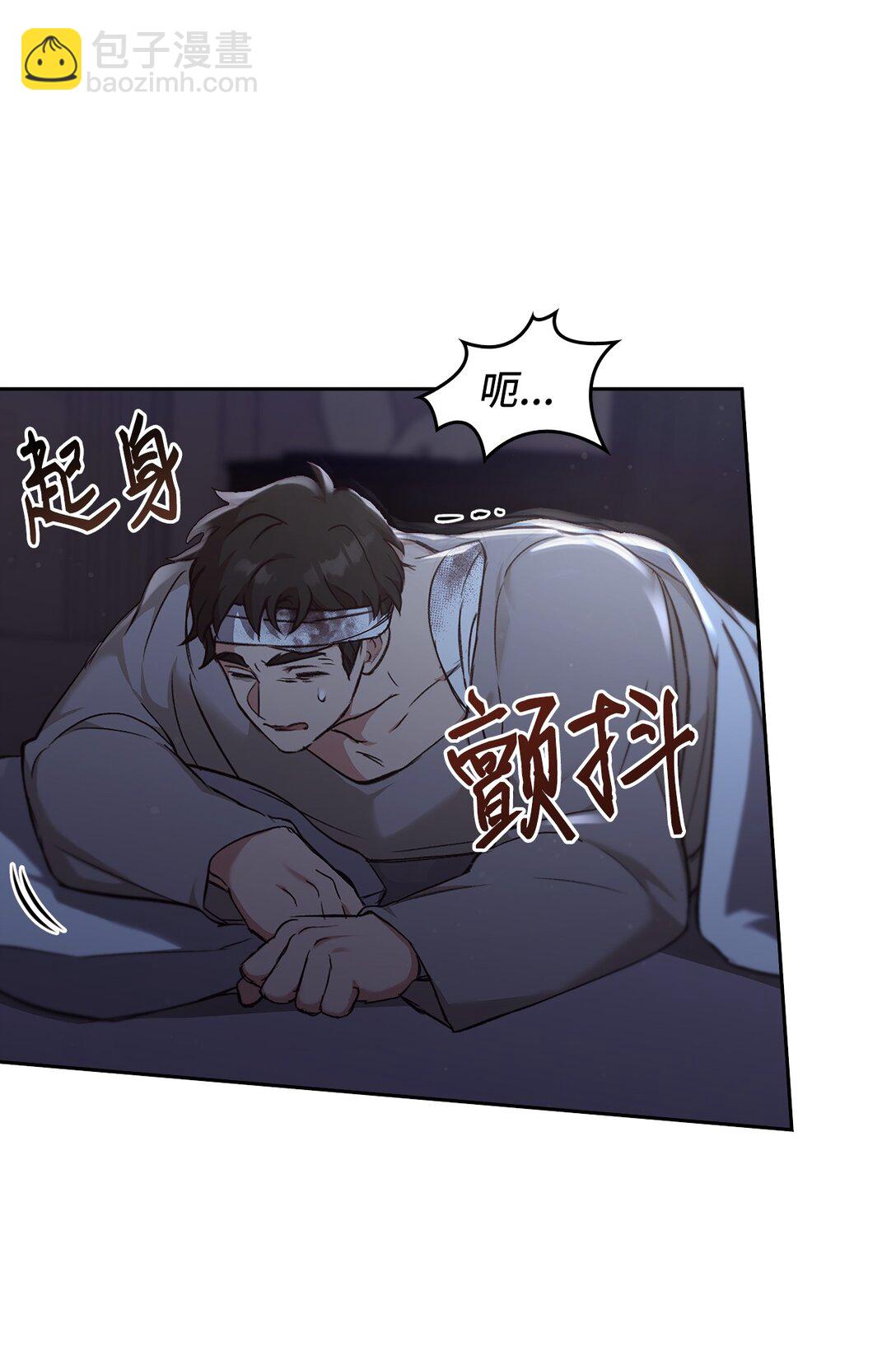 021 逃入森林(1/3)-第20话