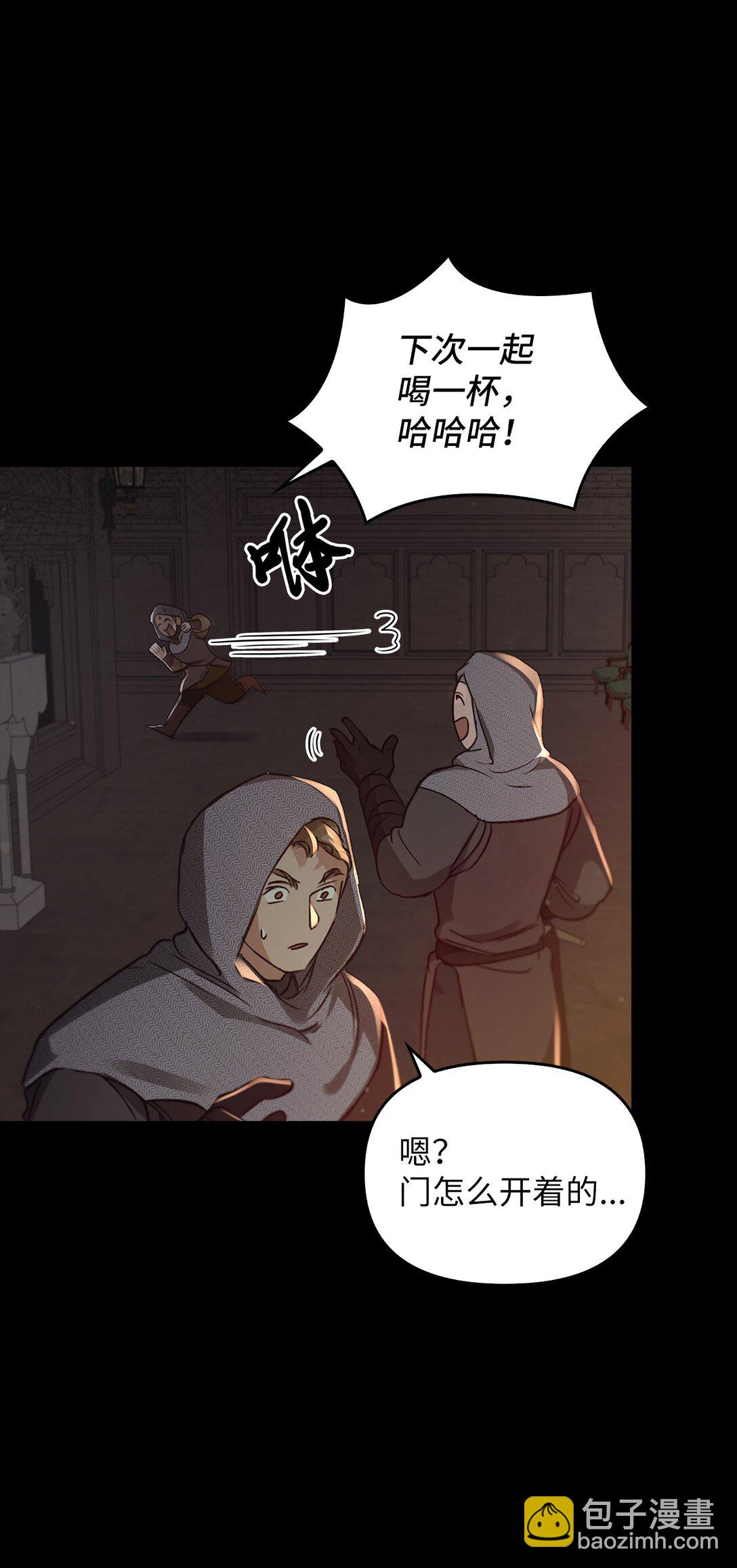 021 逃入森林(1/3)-第20话