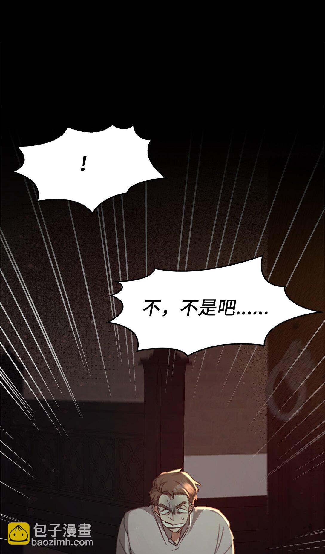 021 逃入森林(1/3)-第20话