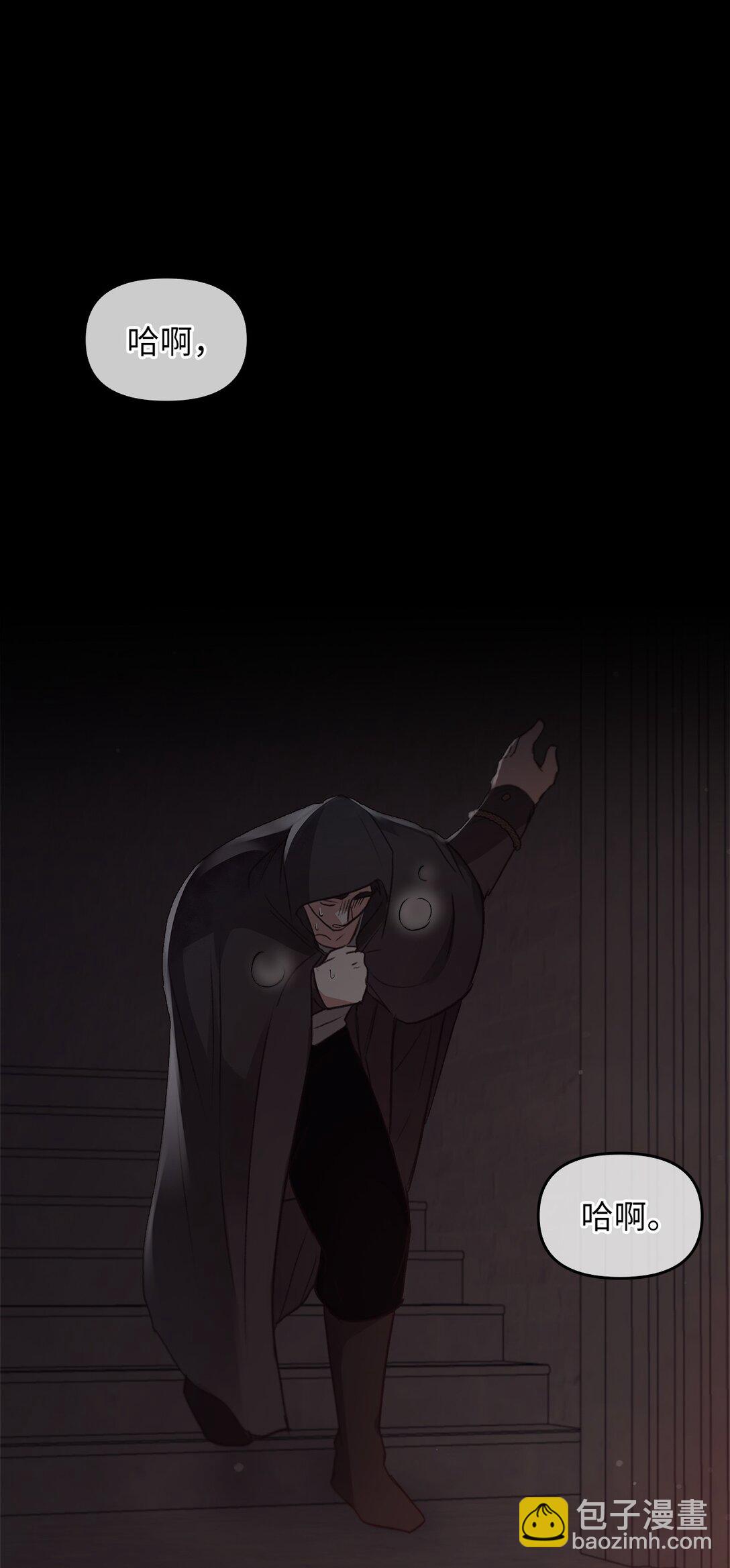 021 逃入森林(1/3)-第20话