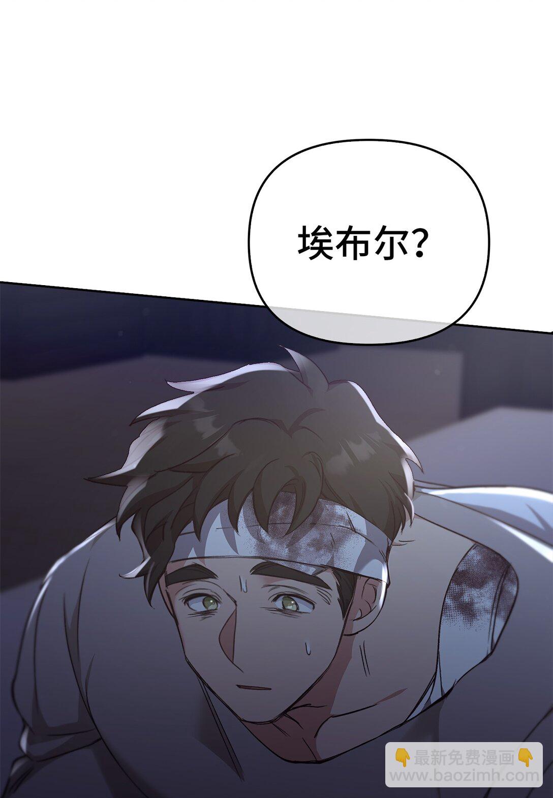 021 逃入森林(1/3)-第20话