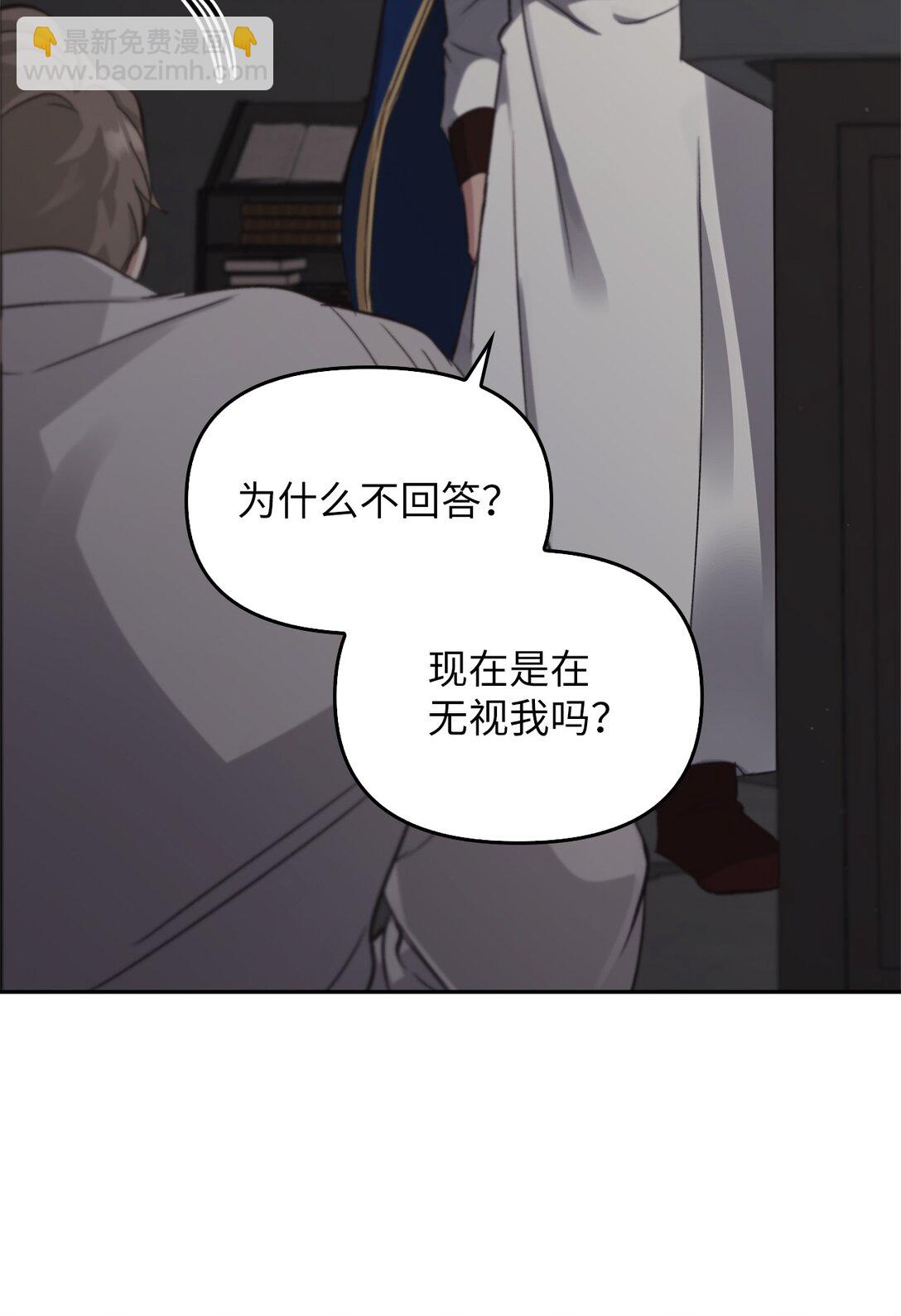 023 流放与重生(1/3)-第22话