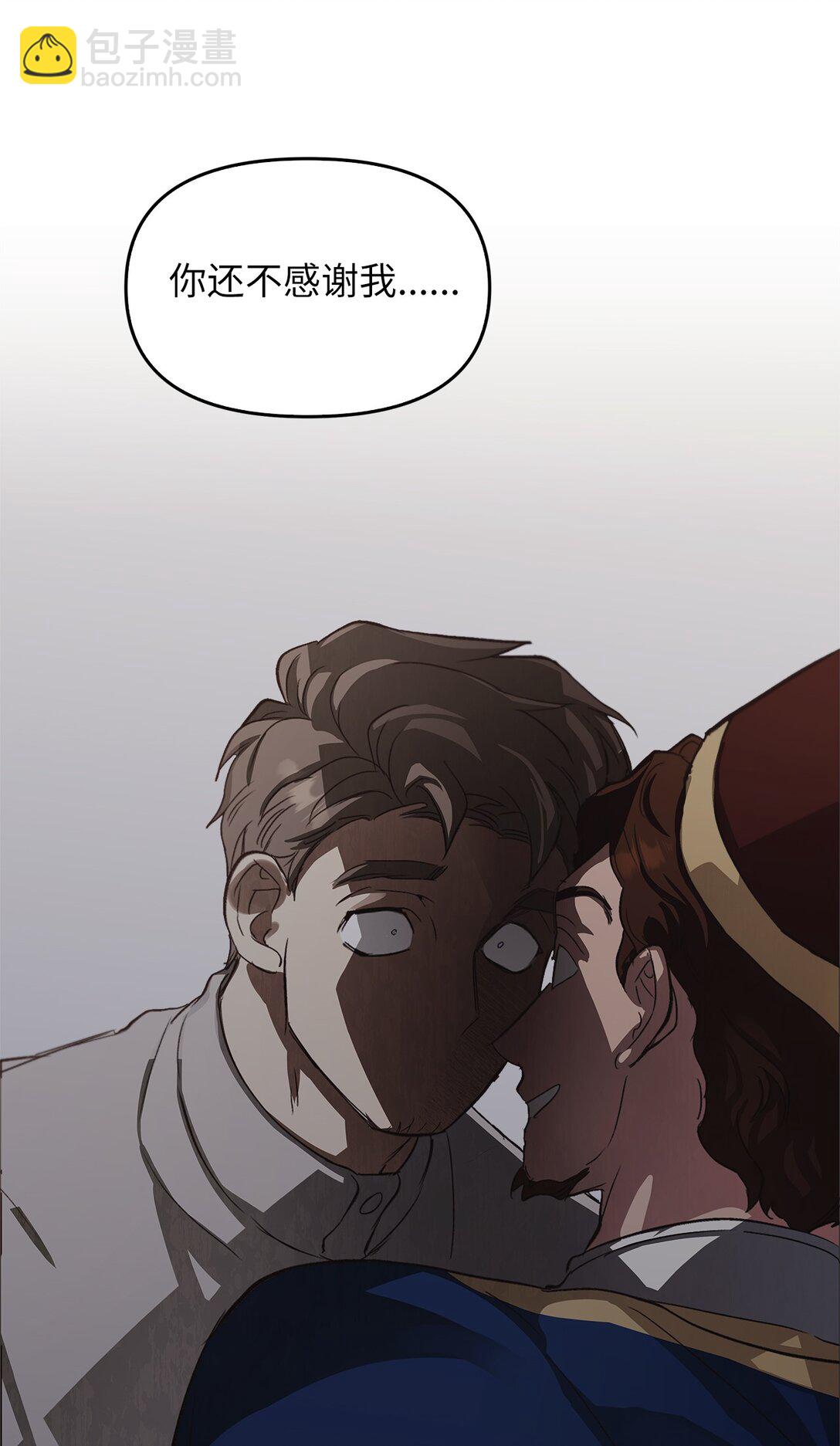 023 流放与重生(1/3)-第22话