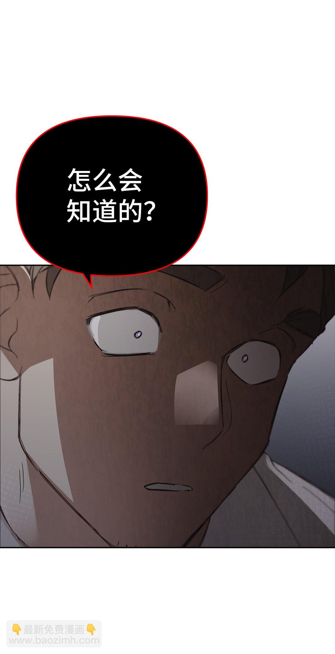 023 流放与重生(1/3)-第22话