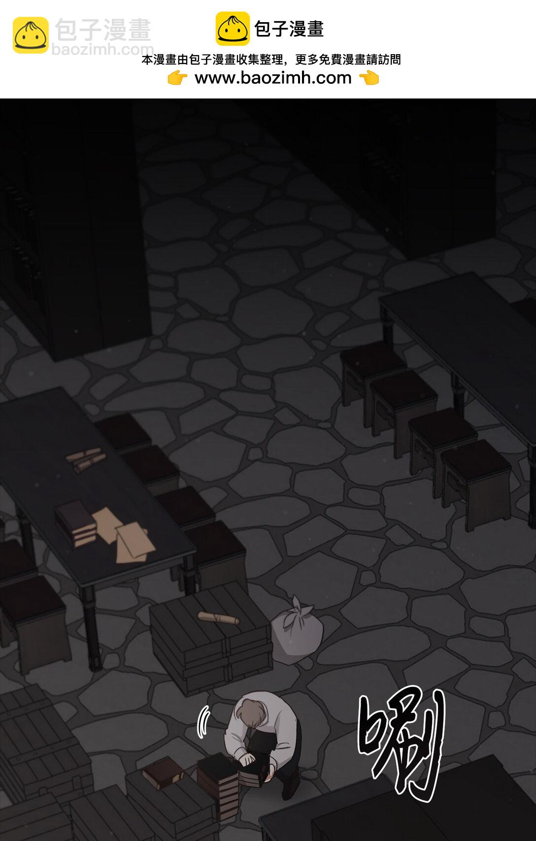 023 流放与重生(1/3)-第22话