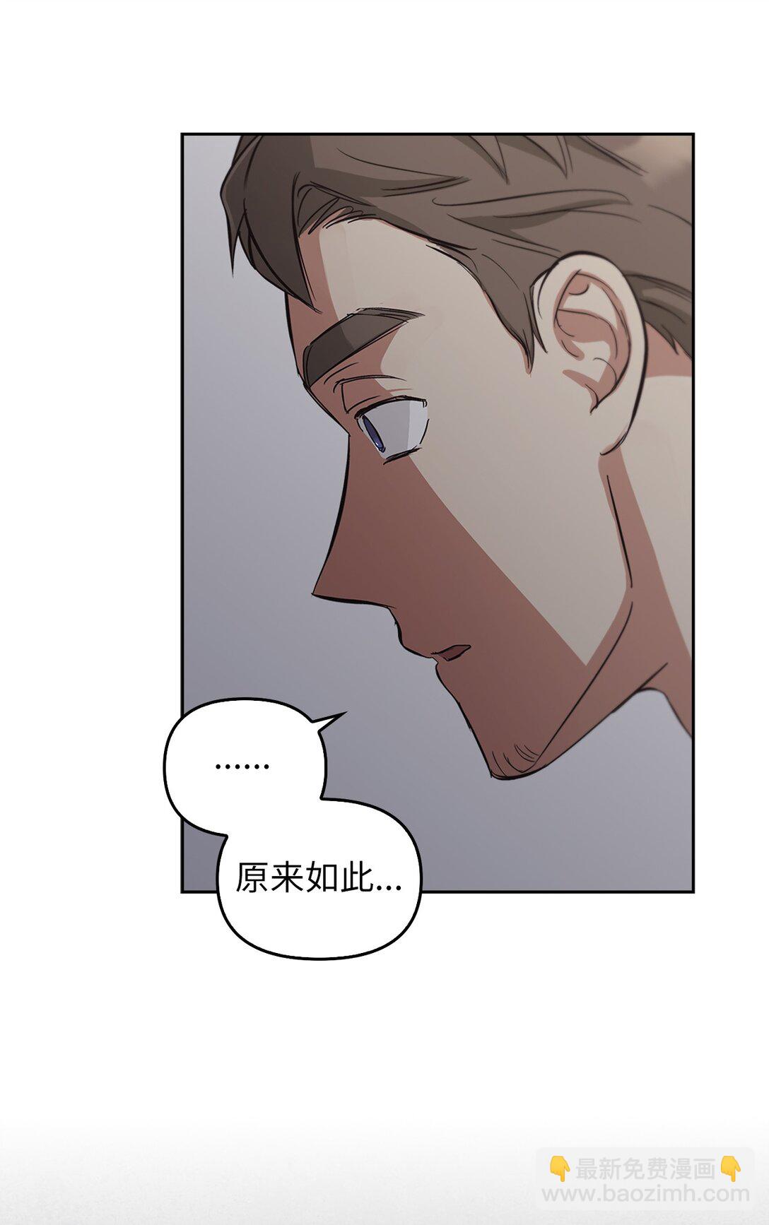 023 流放与重生(1/3)-第22话