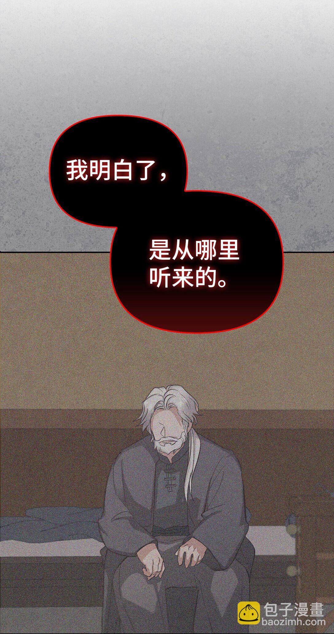 023 流放与重生(1/3)-第22话