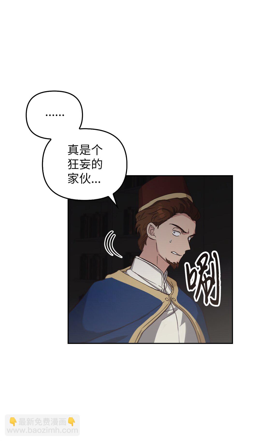 023 流放与重生(1/3)-第22话