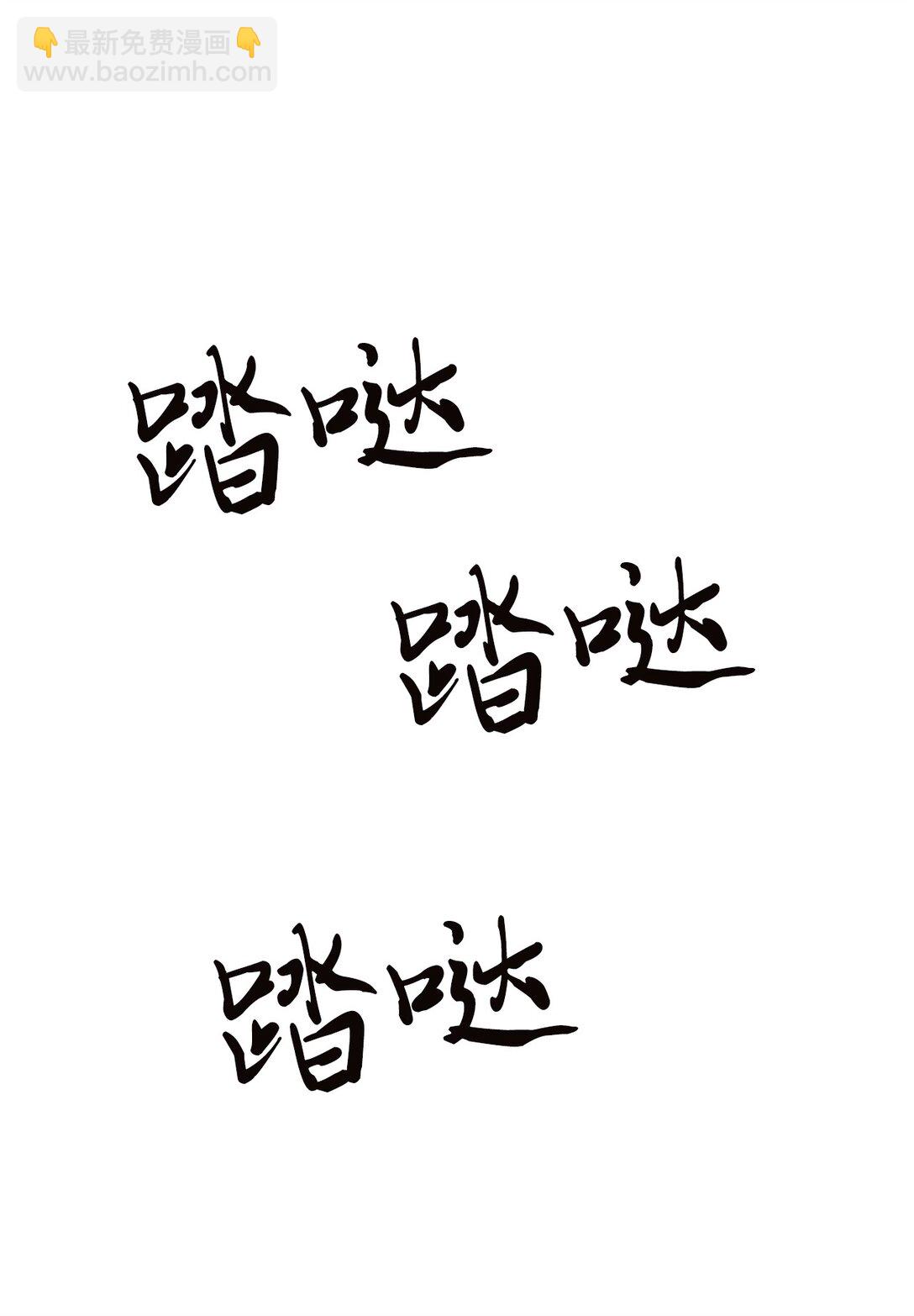 023 流放与重生(1/3)-第22话