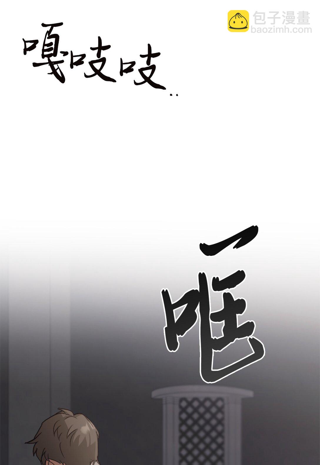 023 流放与重生(1/3)-第22话