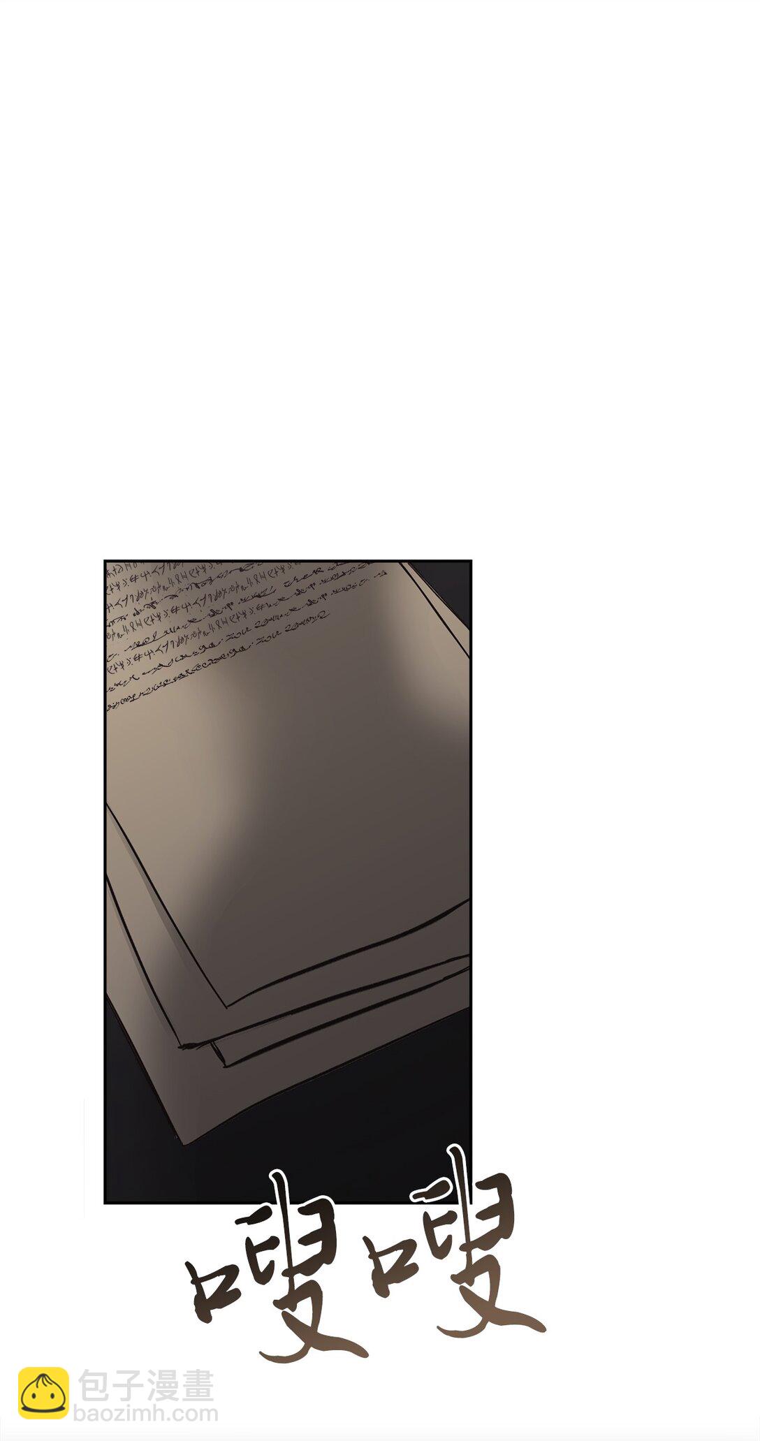 023 流放与重生(1/3)-第22话