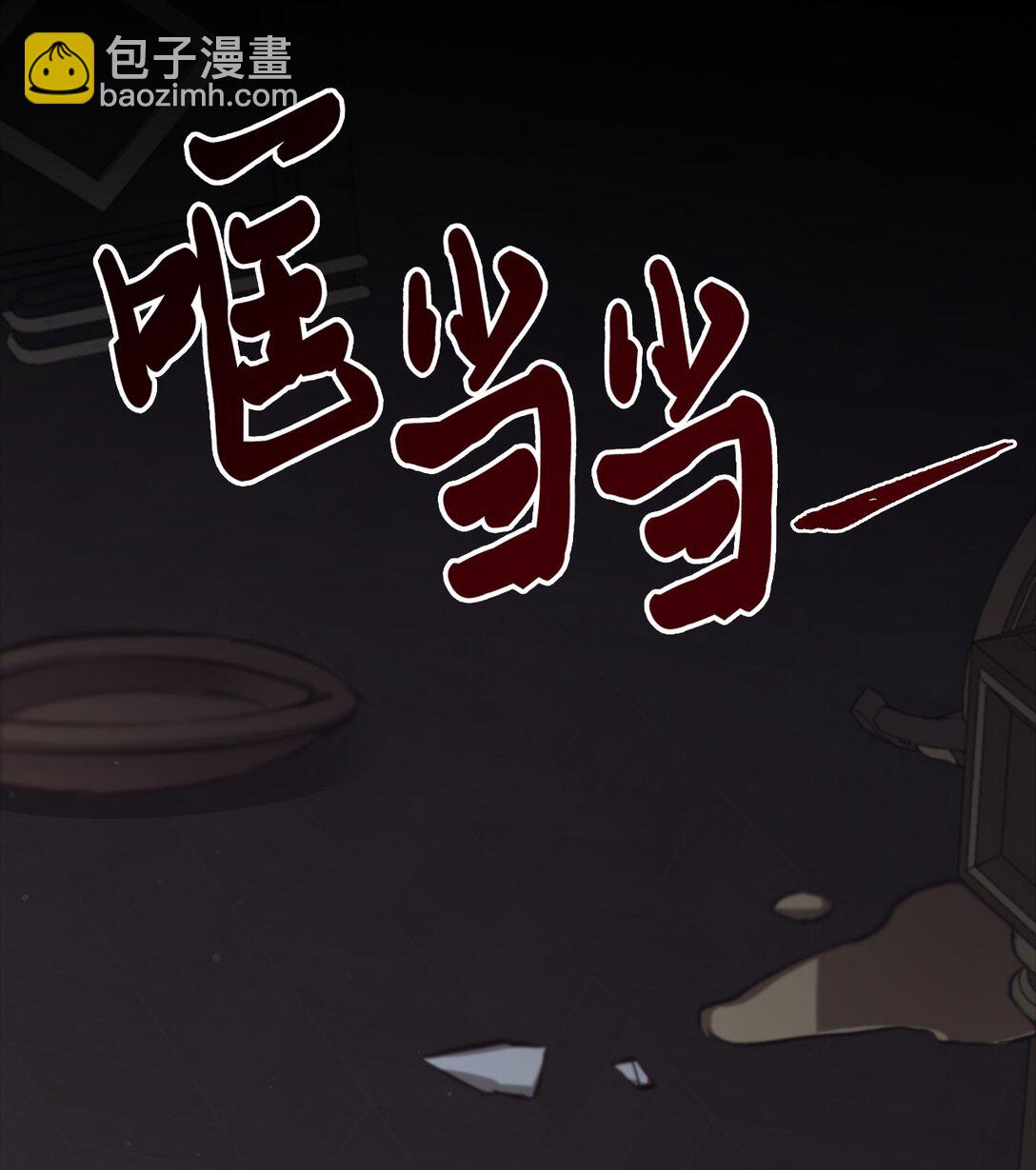 023 流放与重生(1/3)-第22话