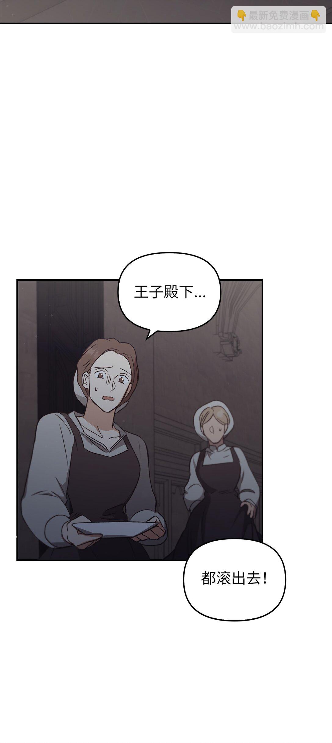 023 流放与重生(1/3)-第22话