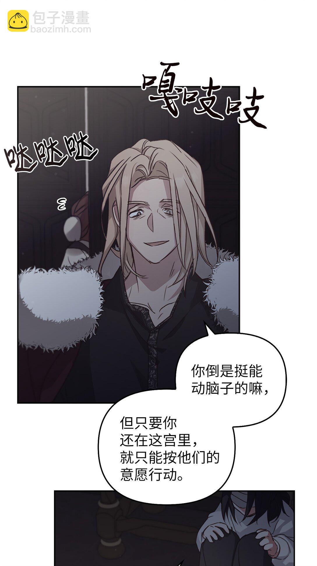 023 流放与重生(1/3)-第22话