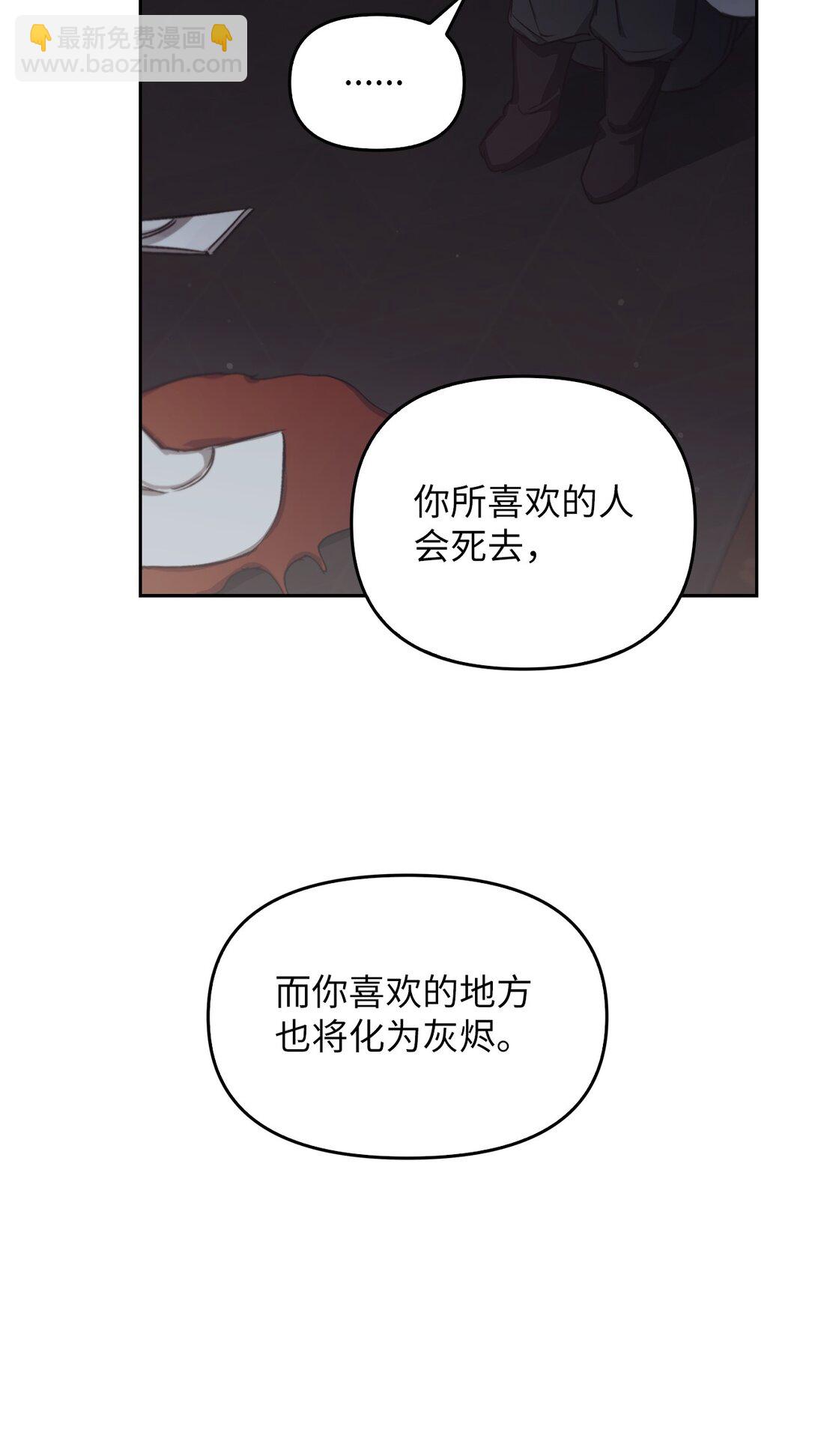 023 流放与重生(1/3)-第22话